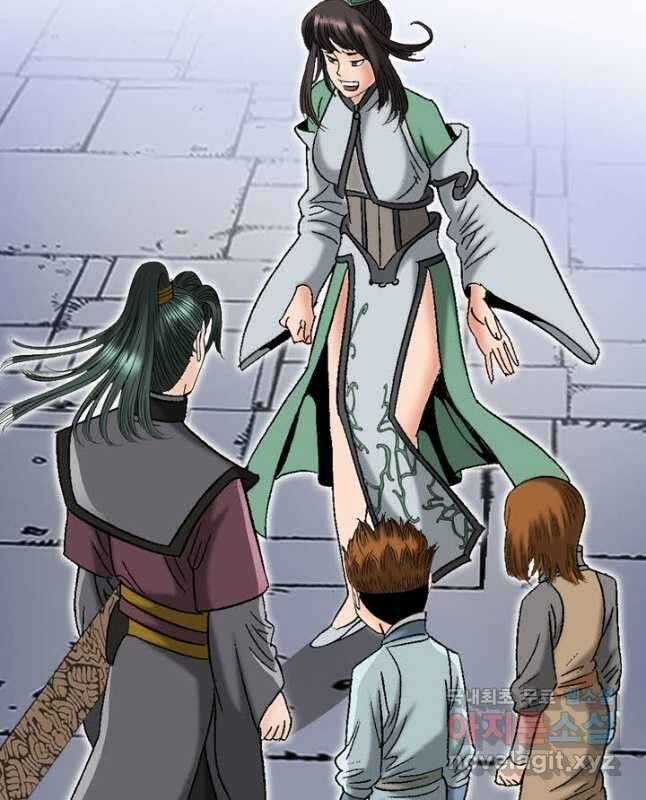 아! 형산파 153화 30