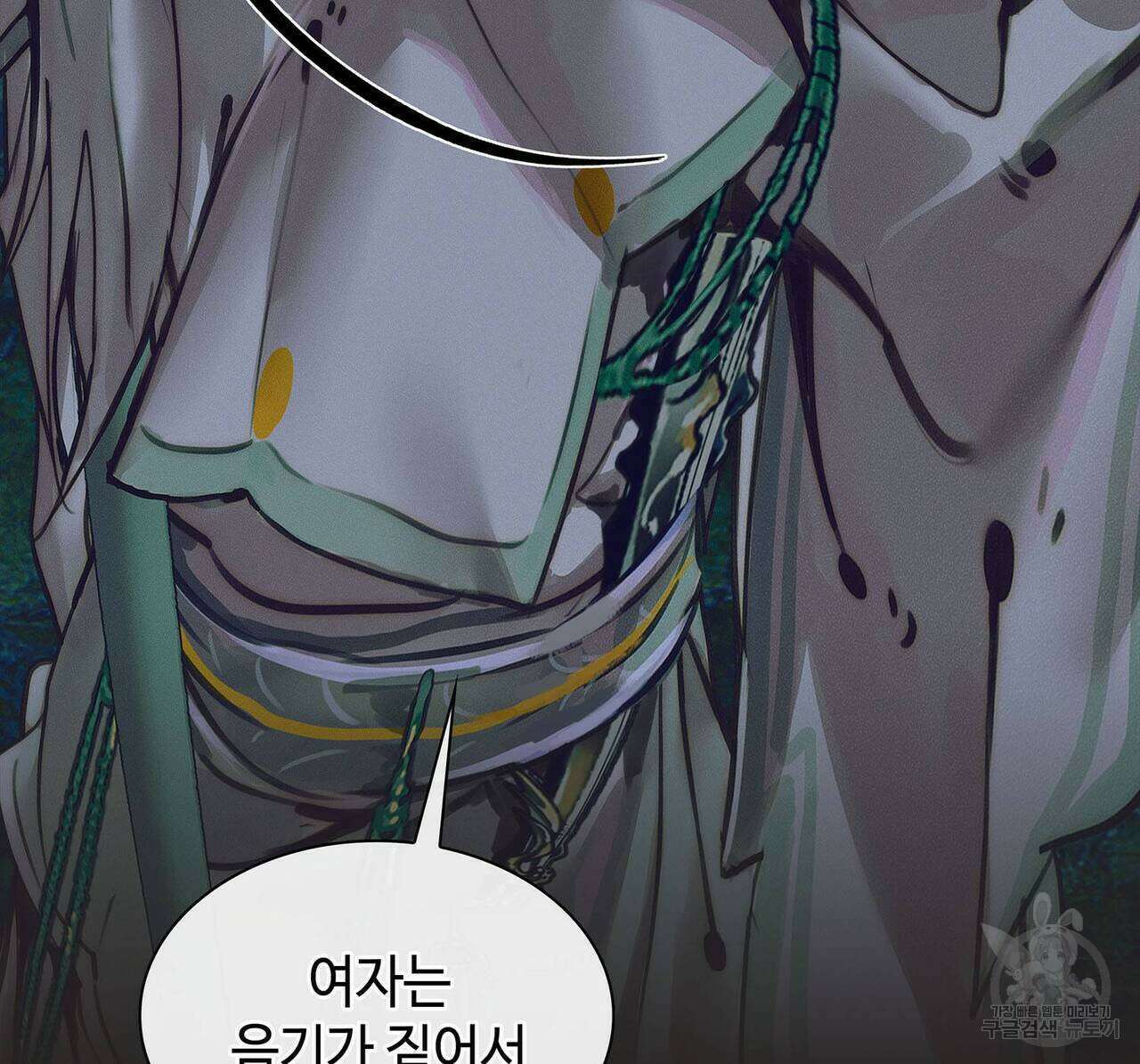 천관사복 57화 6