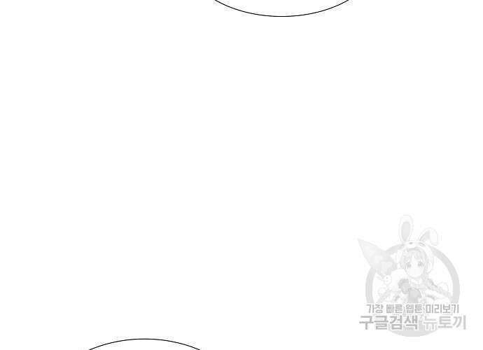 나 혼자 네크로맨서 92화 37