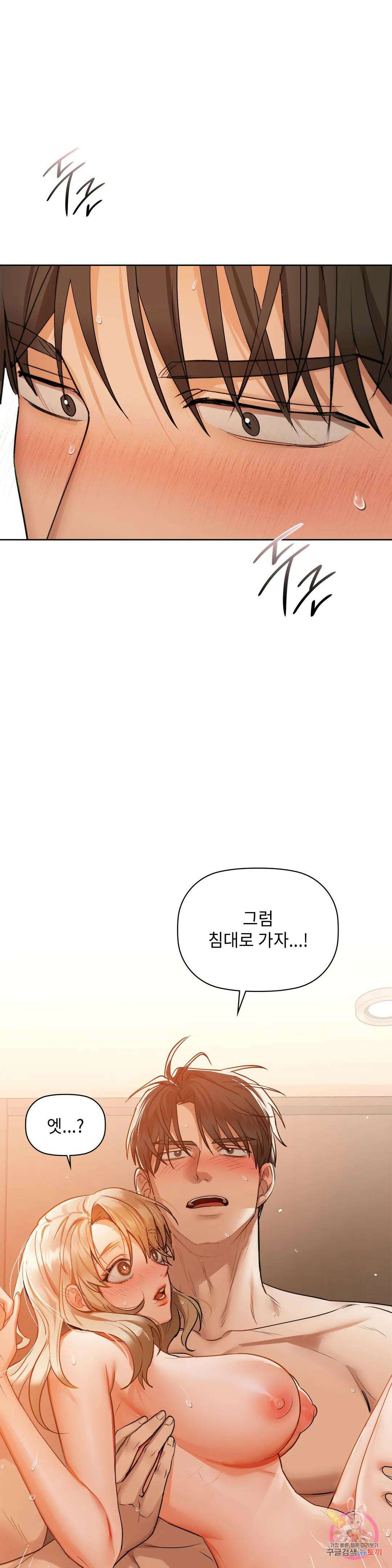 카페인 34화 1