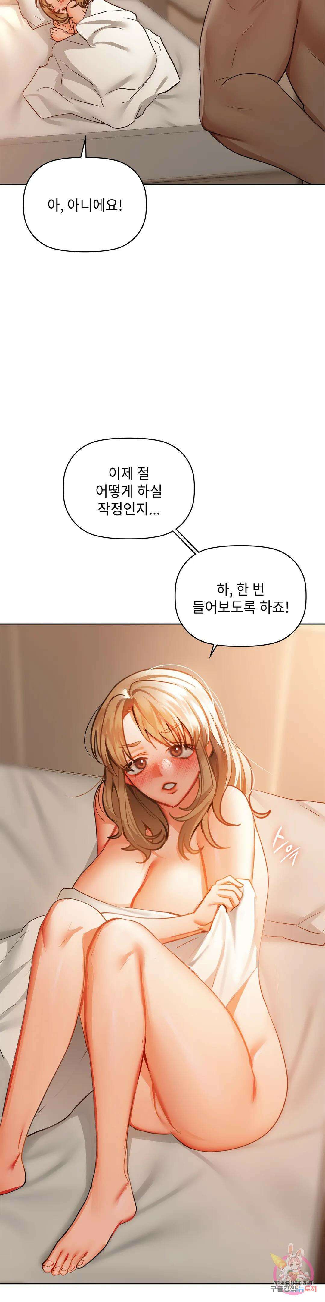 카페인 34화 5