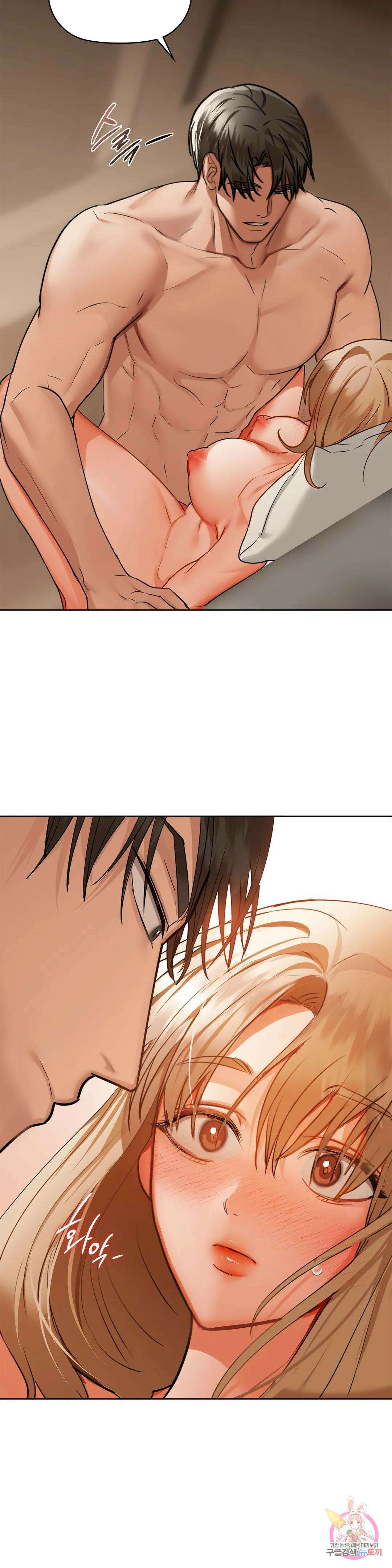 카페인 34화 8