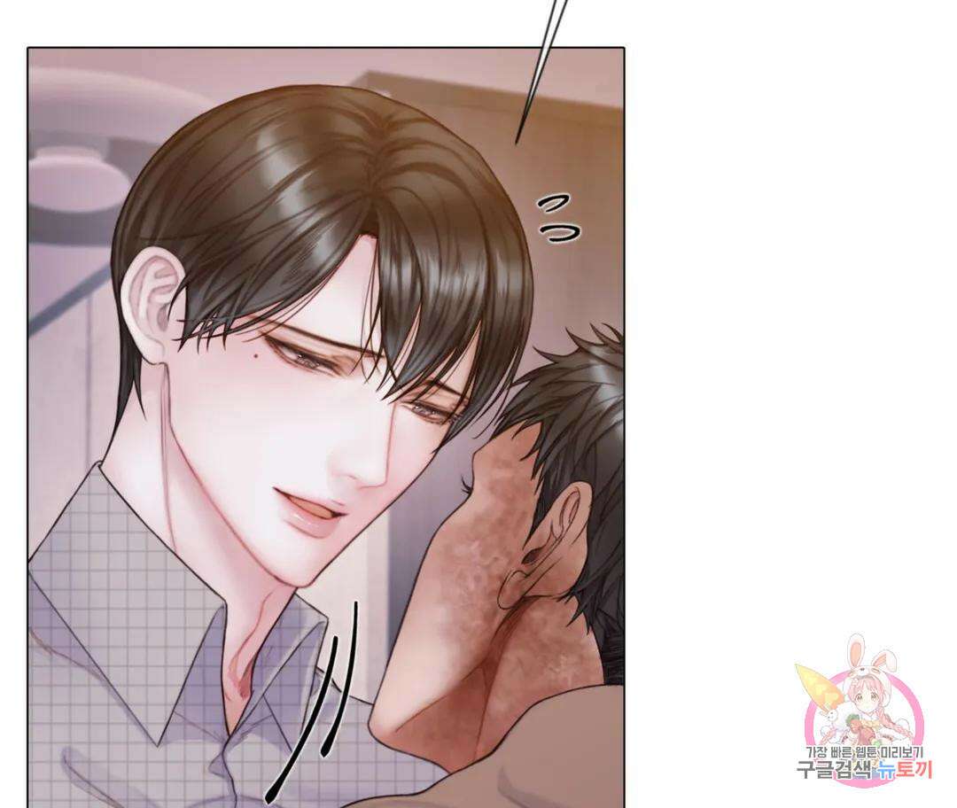 매리제인 32화 2