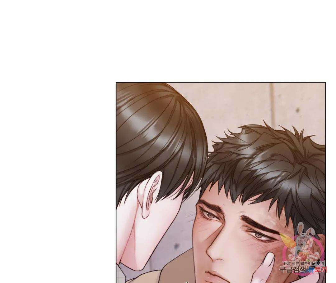 매리제인 32화 4