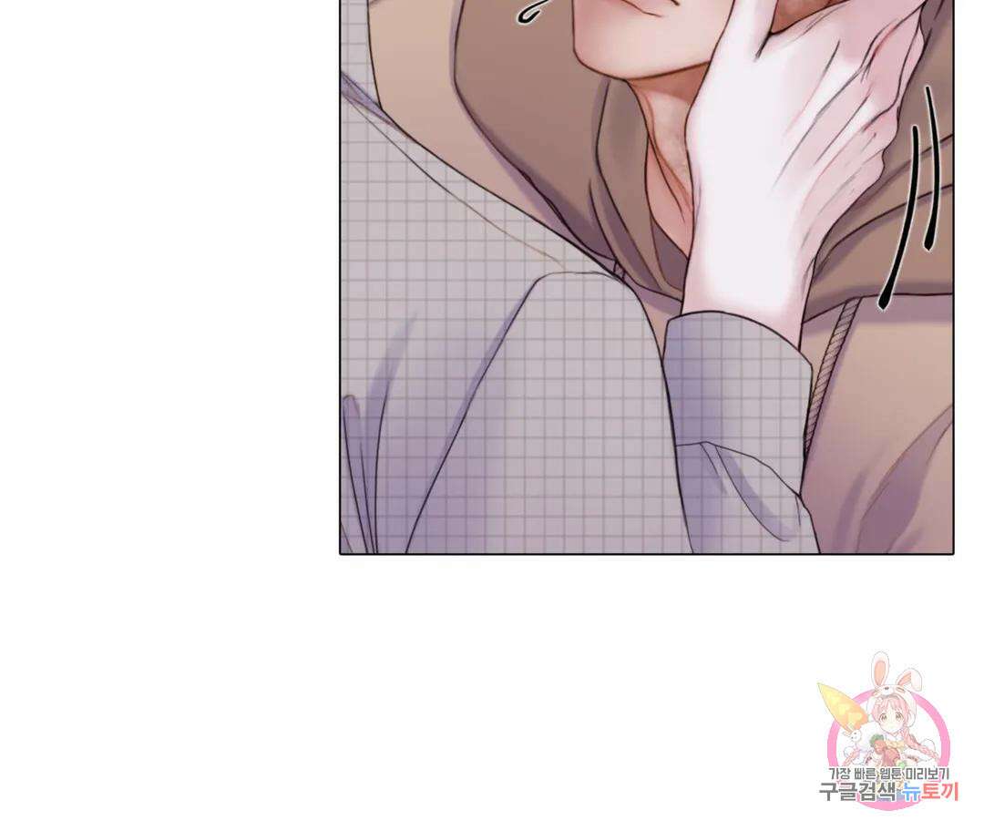 매리제인 32화 5