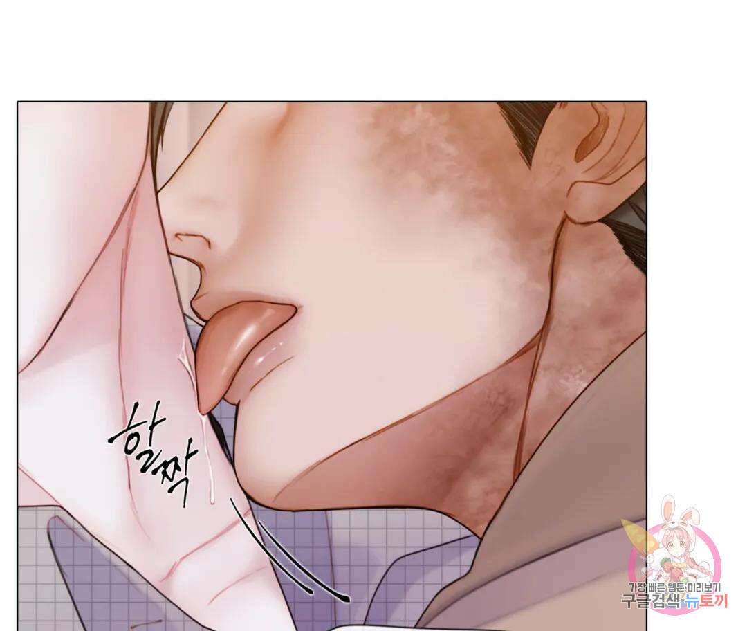 매리제인 32화 16