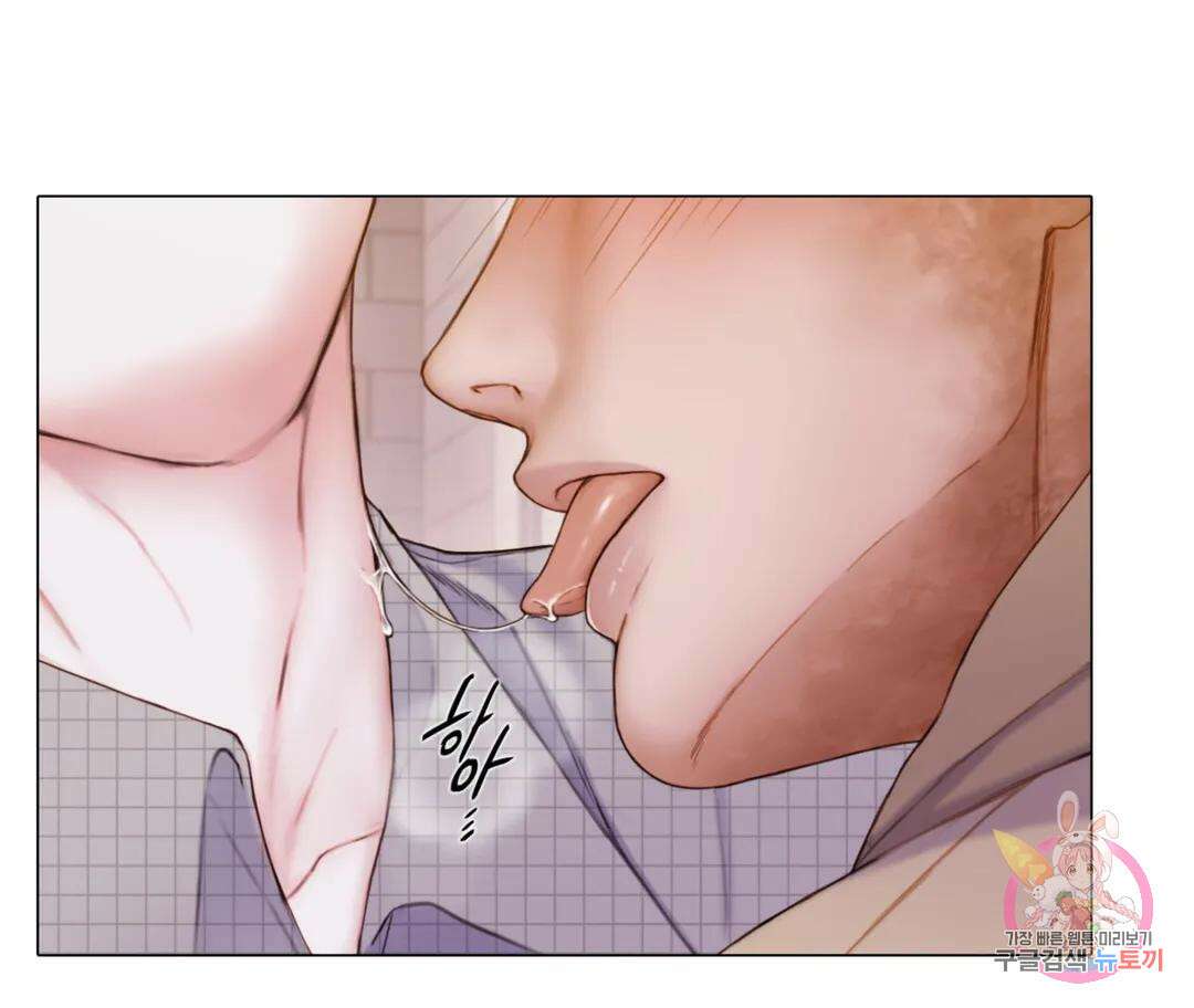 매리제인 32화 21