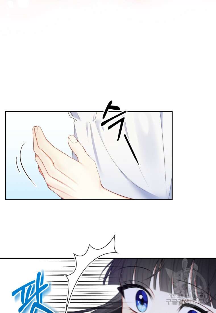 후회 남편을 고쳐 쓰겠습니다 1화 58