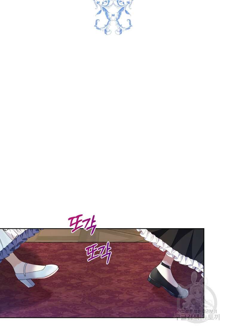 후회 남편을 고쳐 쓰겠습니다 5화 2