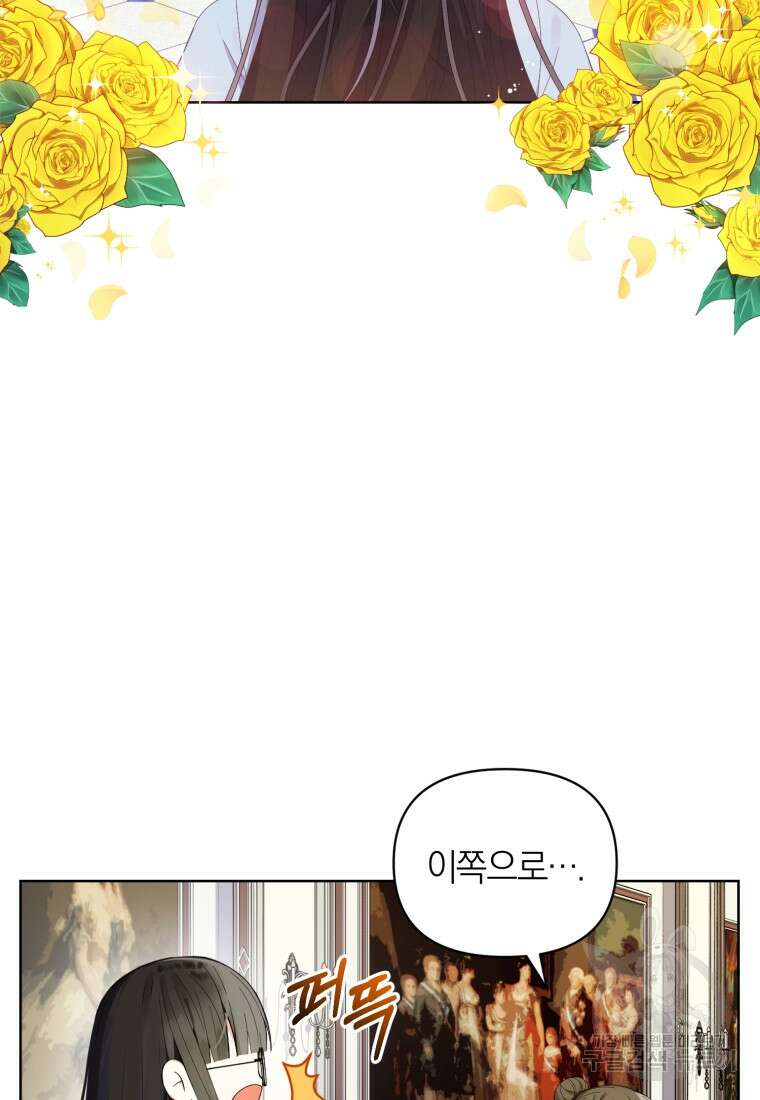 후회 남편을 고쳐 쓰겠습니다 5화 10