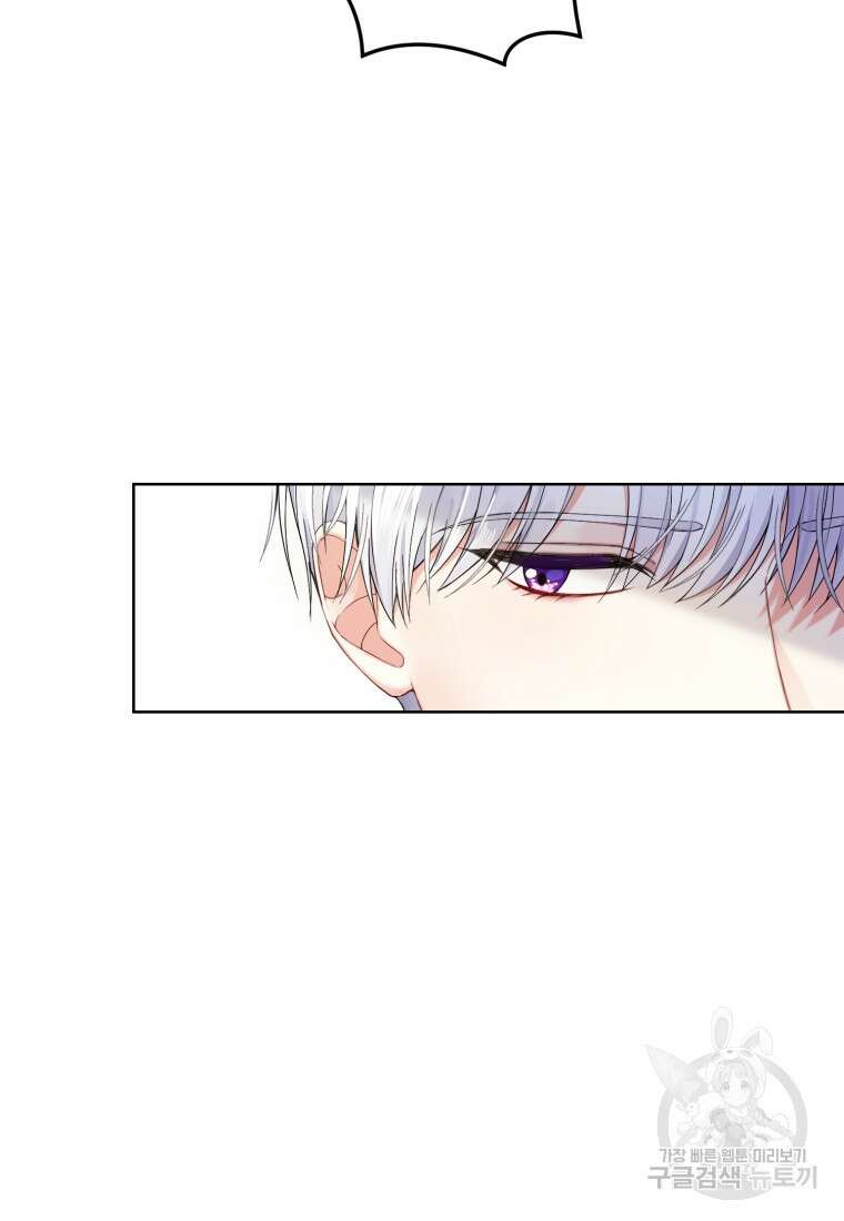 후회 남편을 고쳐 쓰겠습니다 5화 22