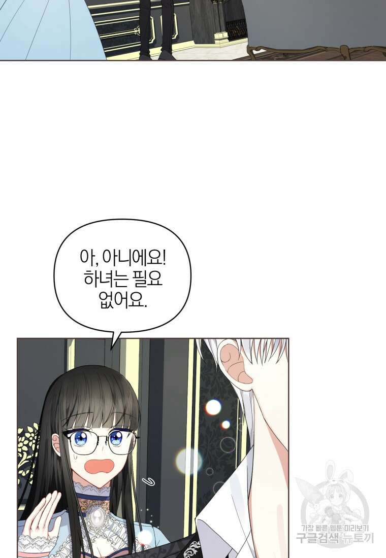후회 남편을 고쳐 쓰겠습니다 5화 65