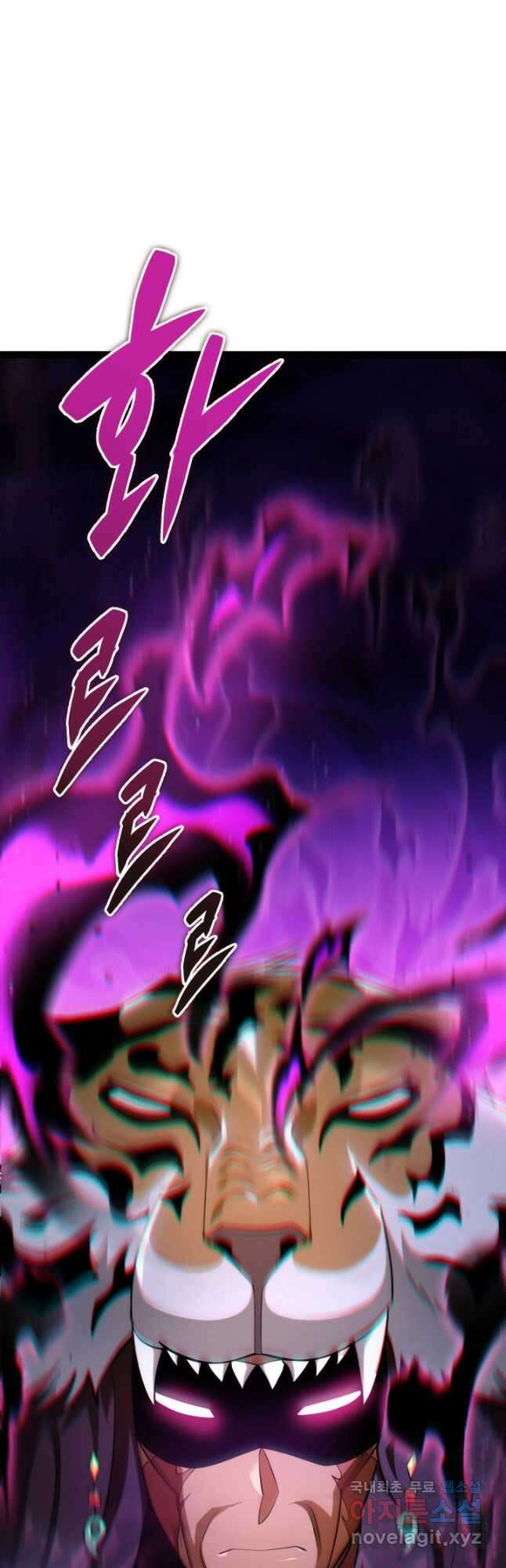 구천구검 49화 5