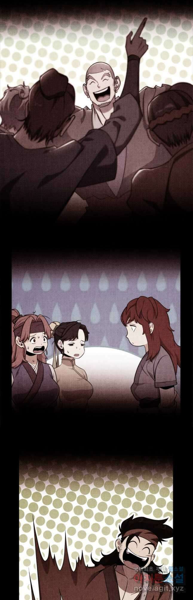 구천구검 49화 14