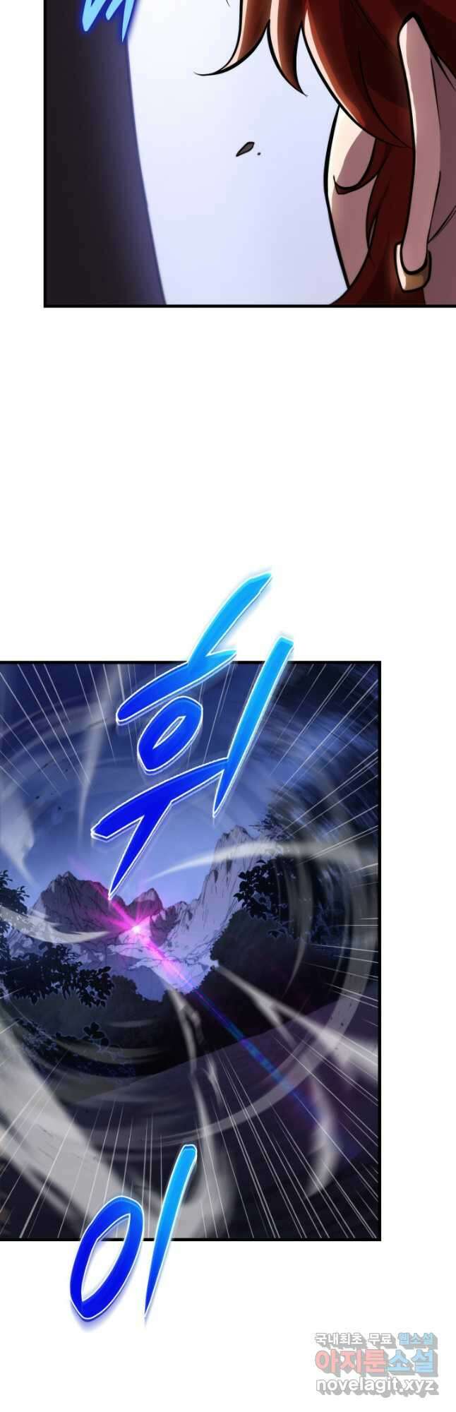 구천구검 49화 54