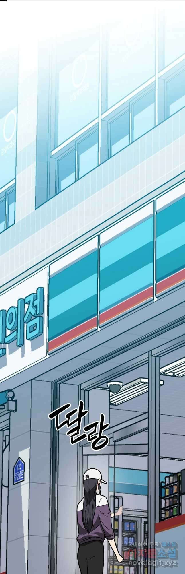 BJ대마도사 67화 1