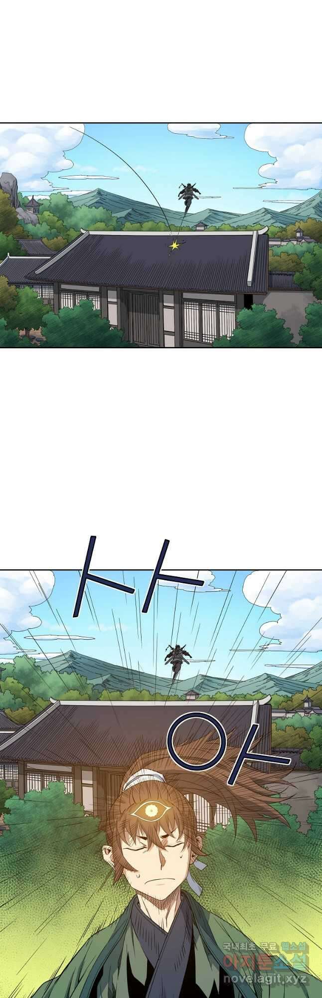 종횡구주 50화 3