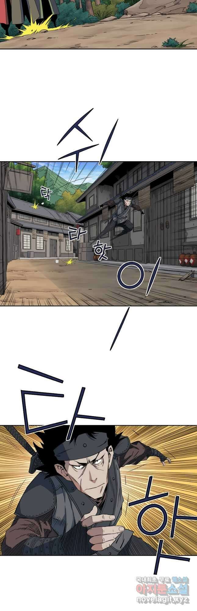 종횡구주 50화 6