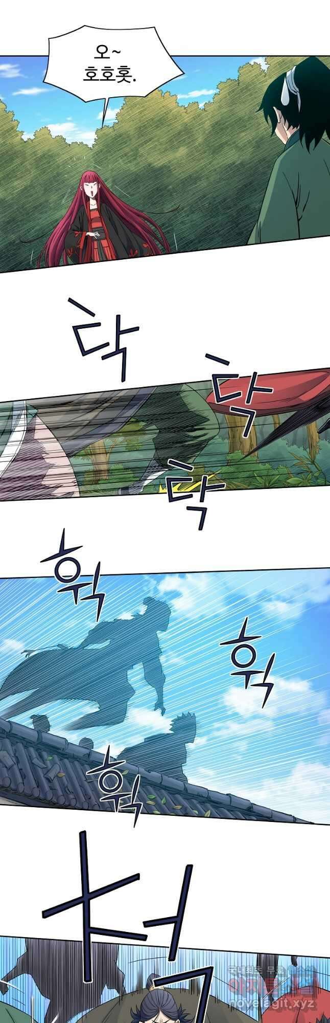 종횡구주 50화 34