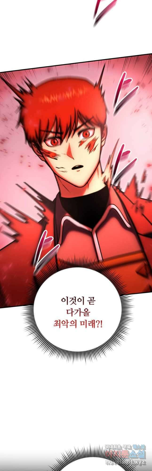집 밖은 위험해 100화(완결) 22