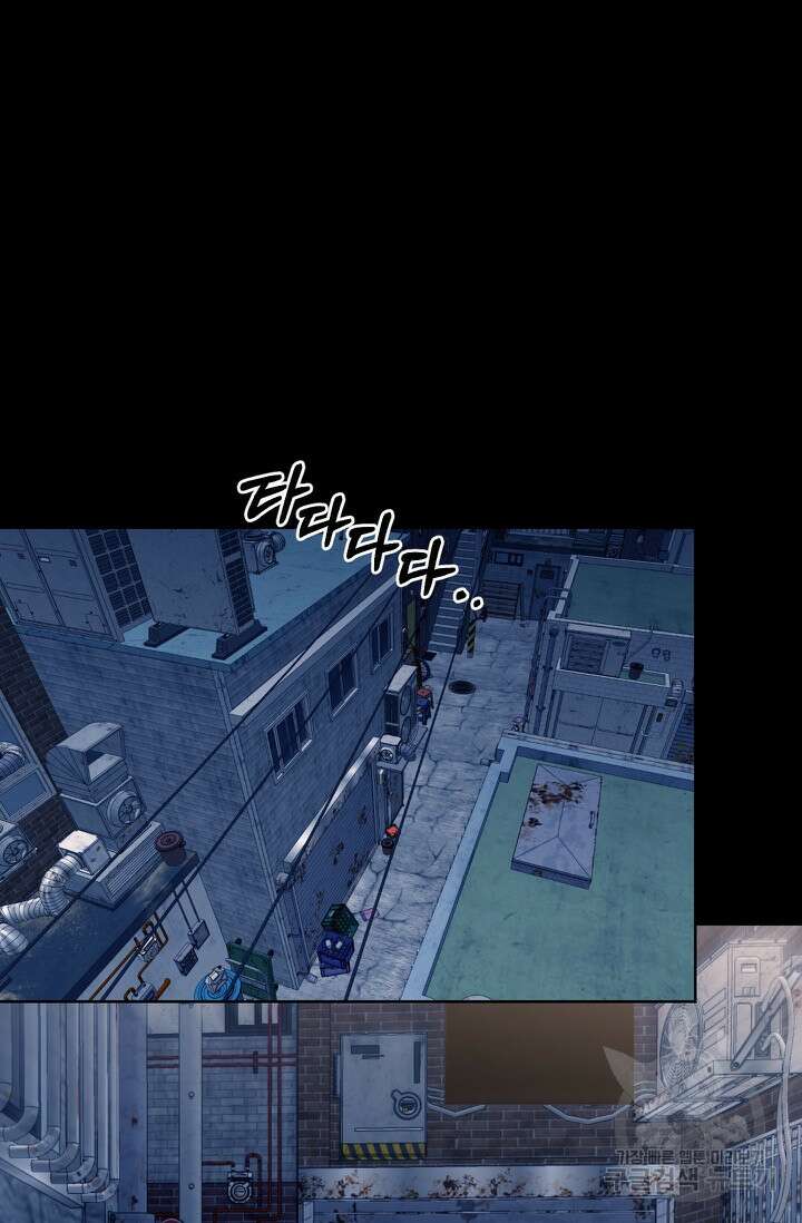 더 익스트림 74화 7