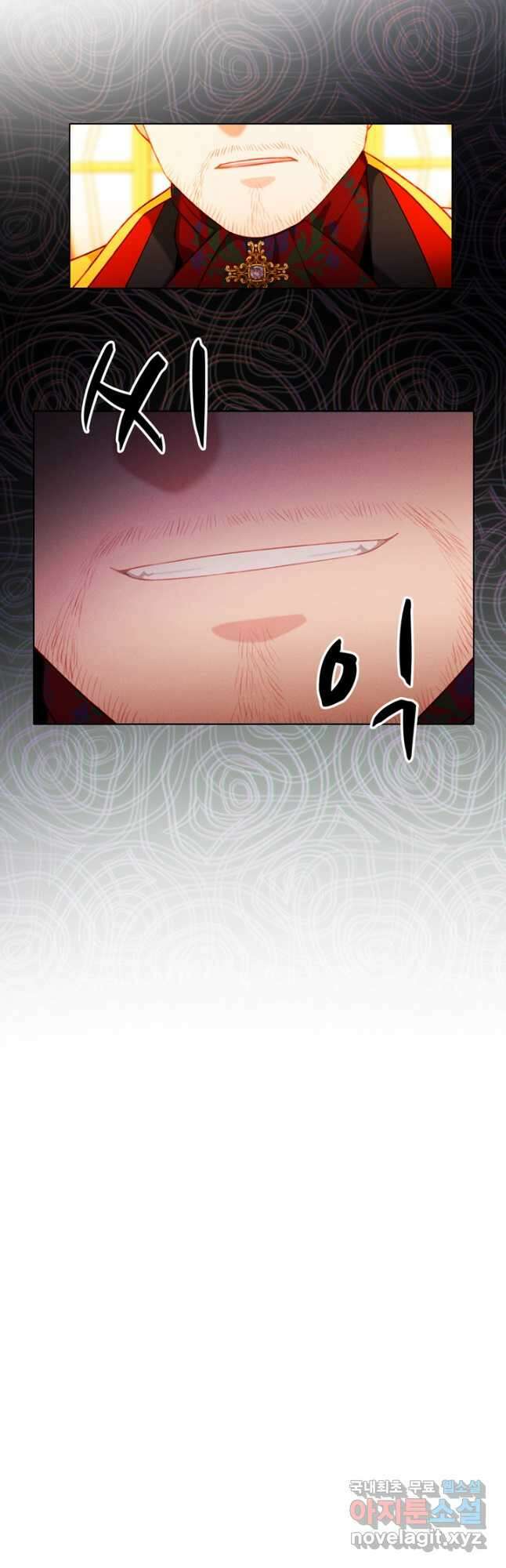 폭군의 누나로 산다는 것은 151화 20