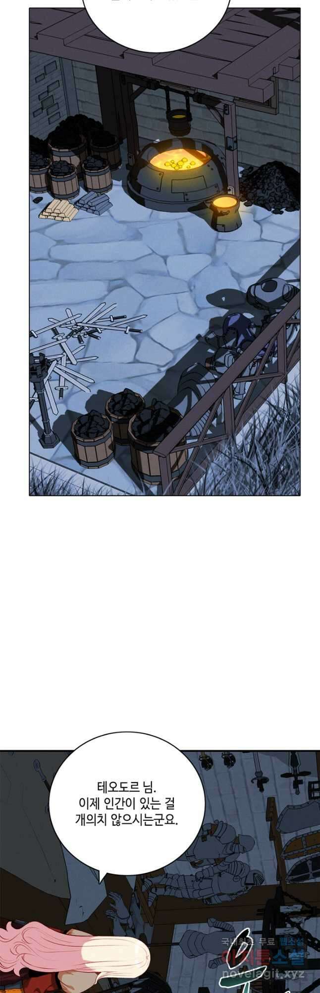 폭군의 누나로 산다는 것은 151화 27