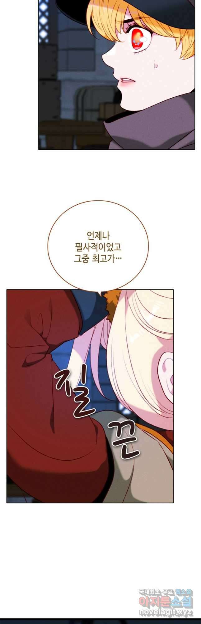 폭군의 누나로 산다는 것은 151화 35
