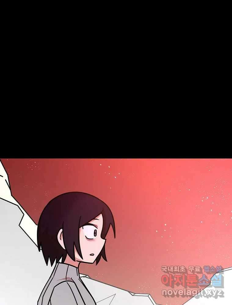 이별로 와요 49화 7