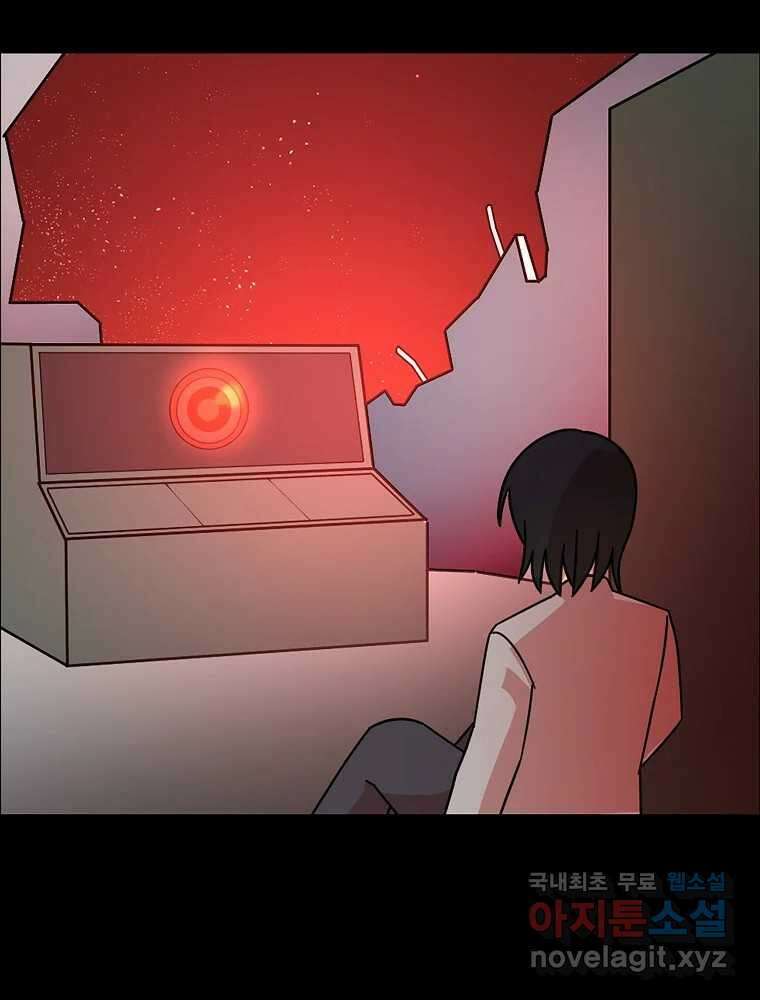 이별로 와요 49화 9