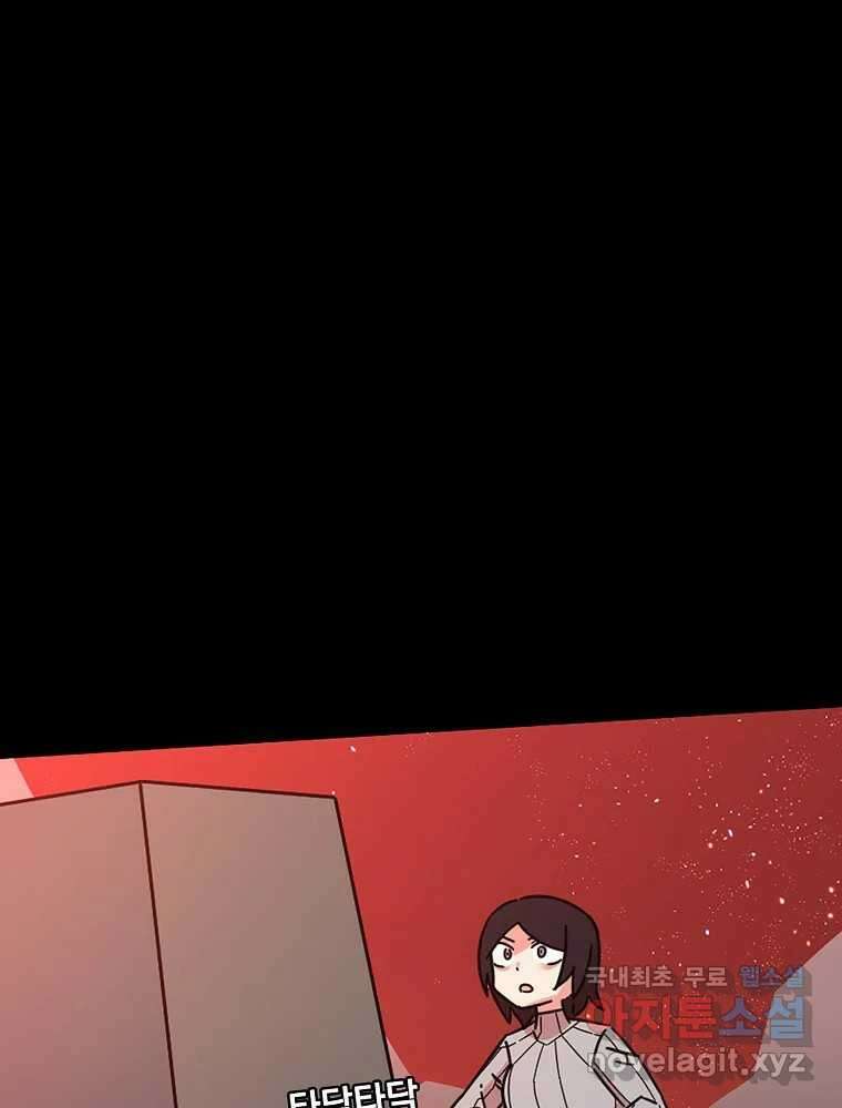 이별로 와요 49화 21