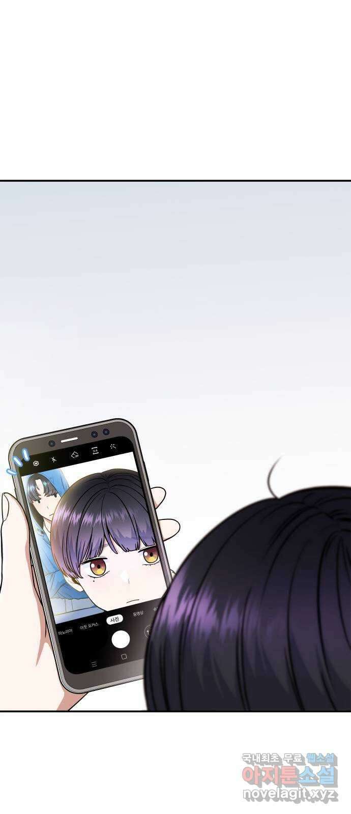 뜨거운 홍차 30화 6