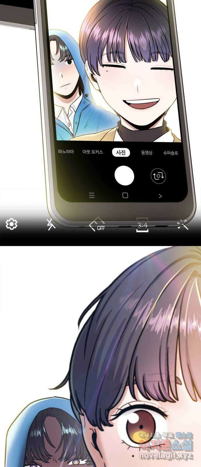 뜨거운 홍차 30화 9