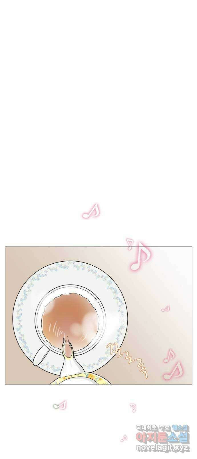 너의 미소가 함정 118화 1
