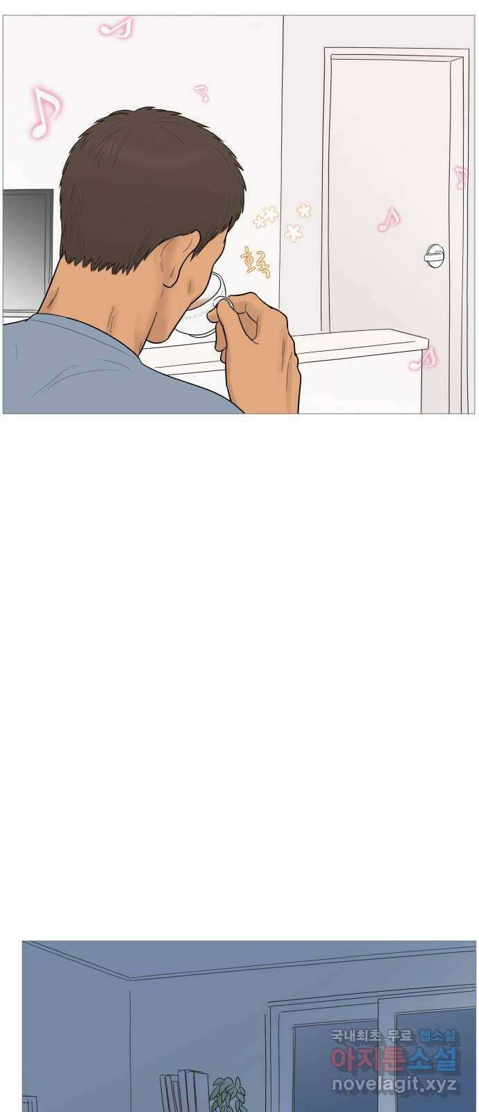 너의 미소가 함정 118화 3