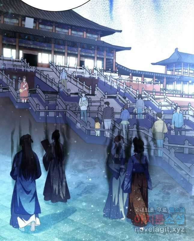 신이되다 - 크툴루신화 172화 15