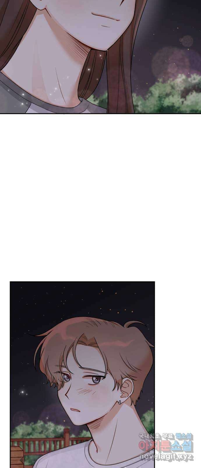 연기는 처음인데요?! 16화 4