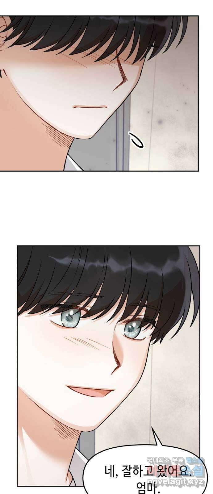 연기는 처음인데요?! 16화 14