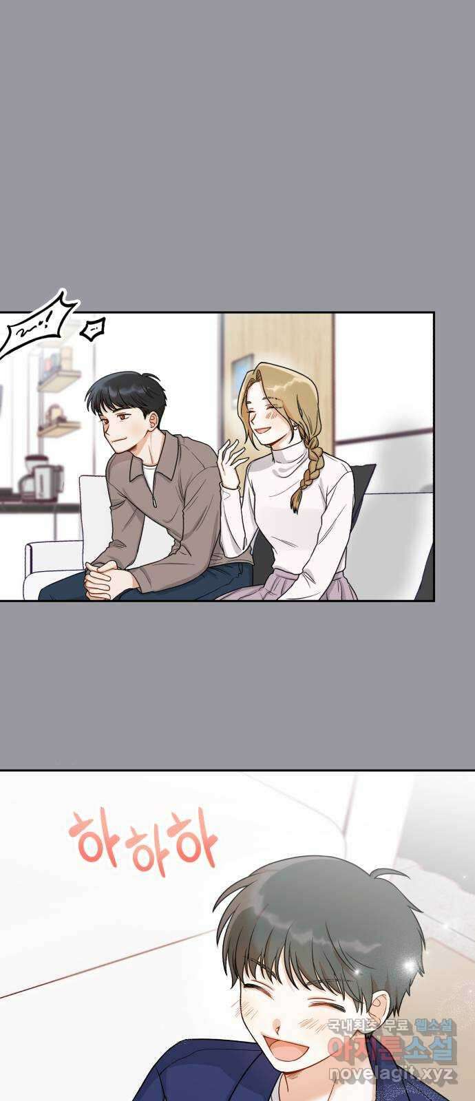 연기는 처음인데요?! 16화 41