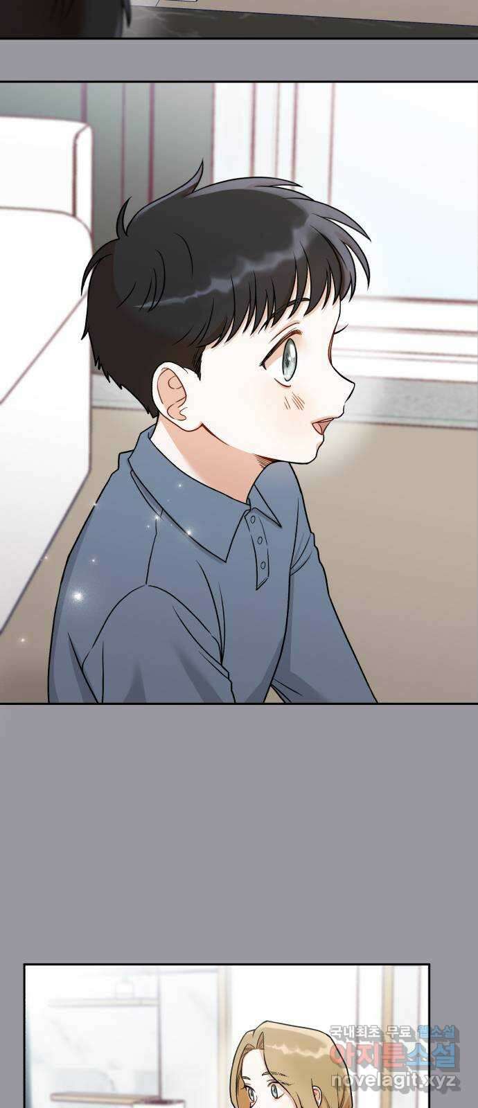 연기는 처음인데요?! 16화 49