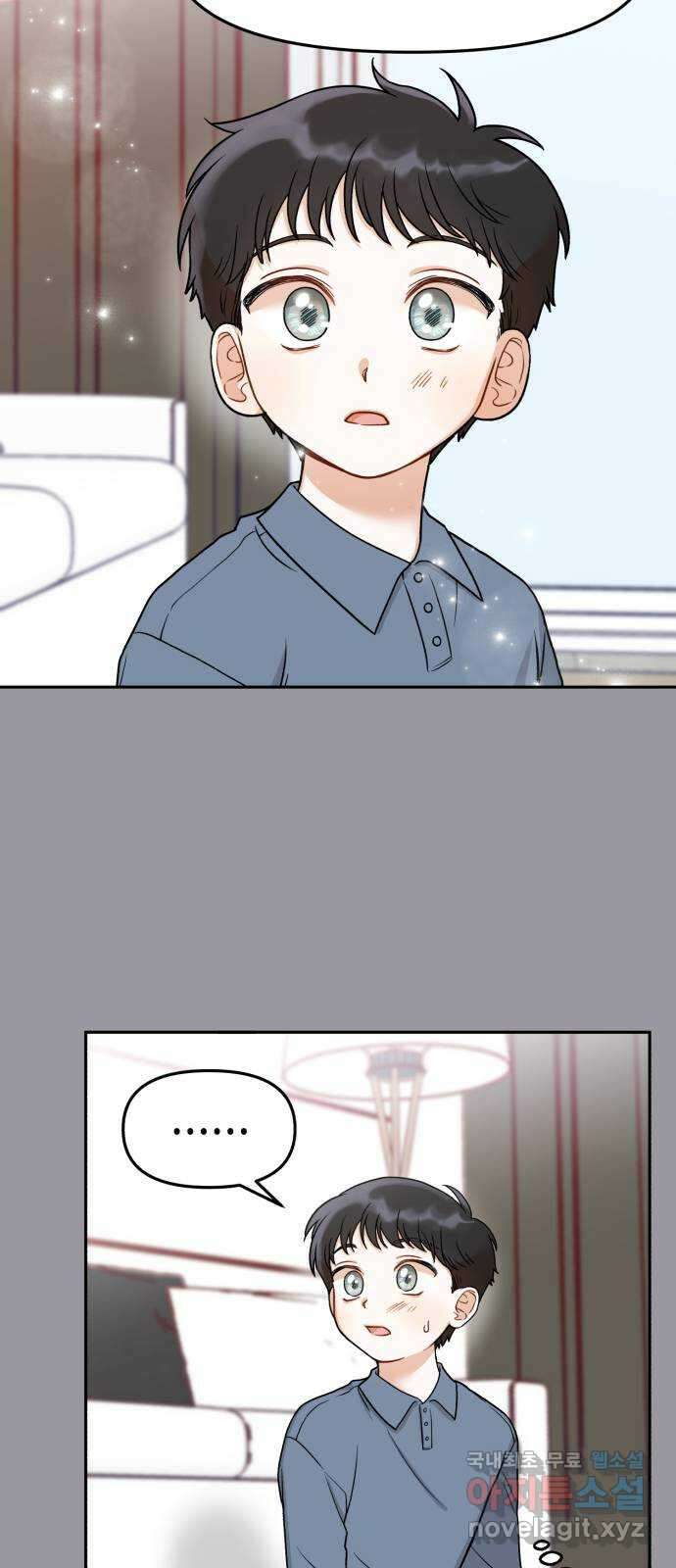 연기는 처음인데요?! 16화 51