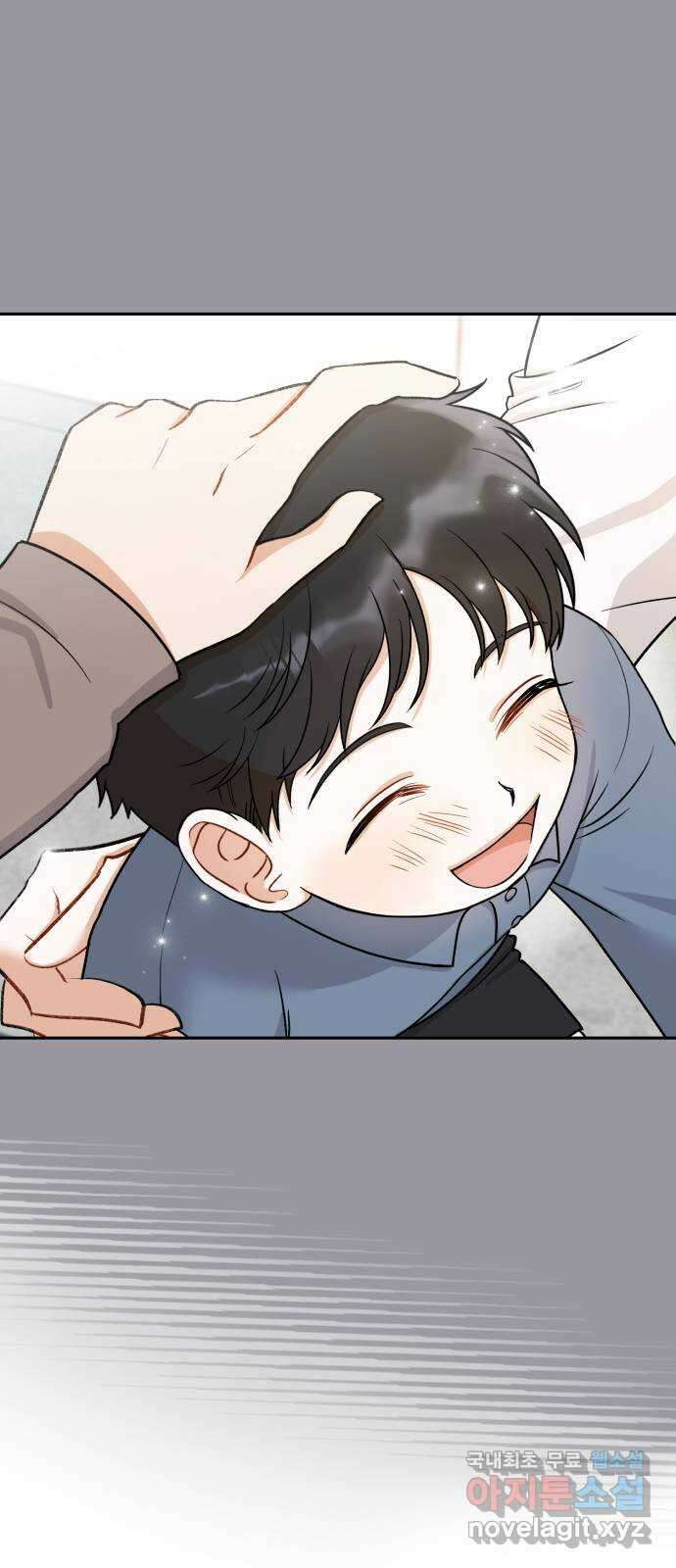 연기는 처음인데요?! 16화 56