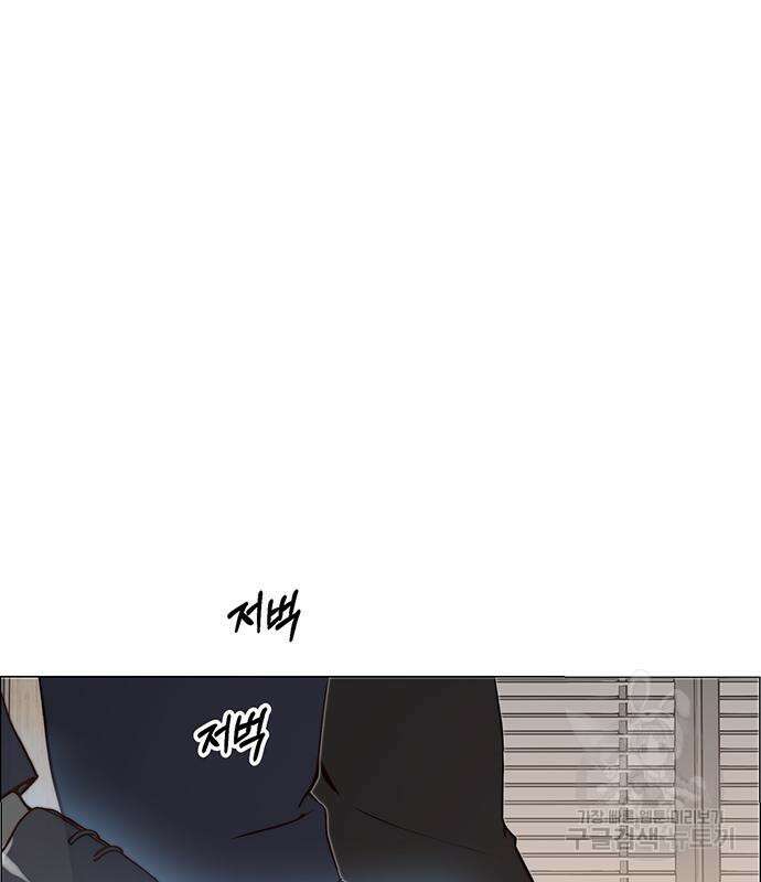 상남자(네이버) 141화 2