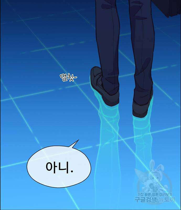 상남자(네이버) 141화 28