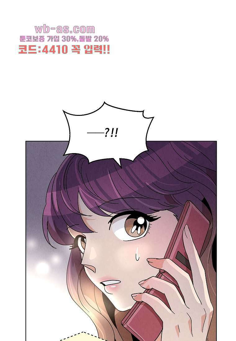 굿바이 사돈 10화 16