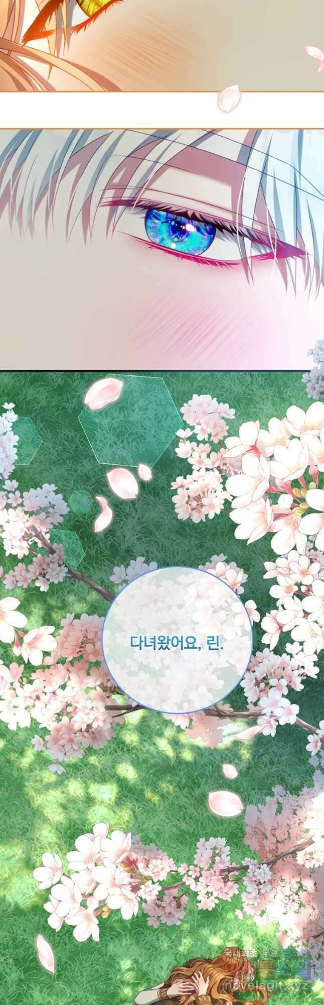 남주의 연적이 되어 버렸다 87화 43