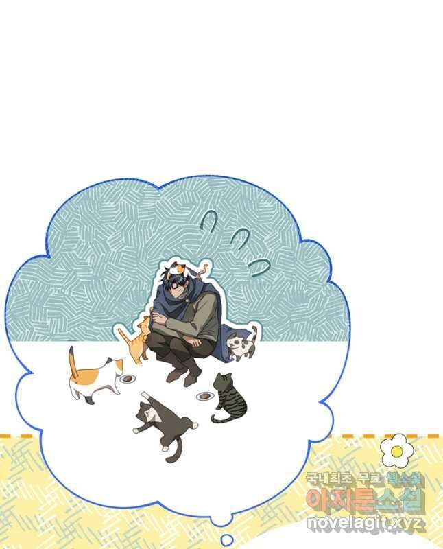 남주의 연적이 되어 버렸다 87화 45