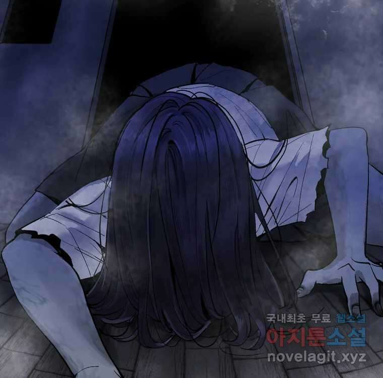 우리반 숙경이 102화 13