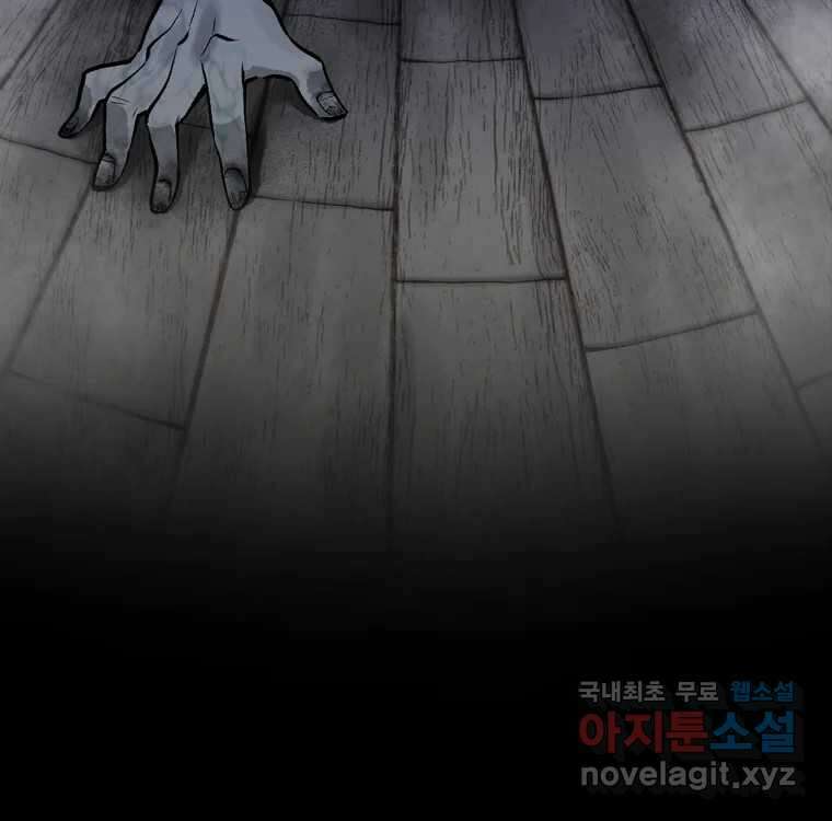 우리반 숙경이 102화 14