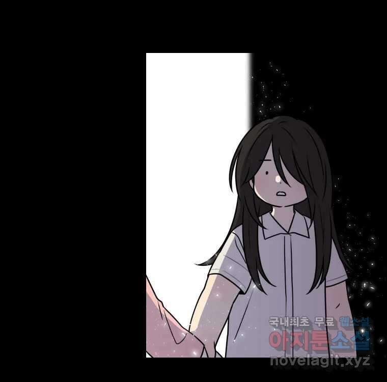 우리반 숙경이 102화 22